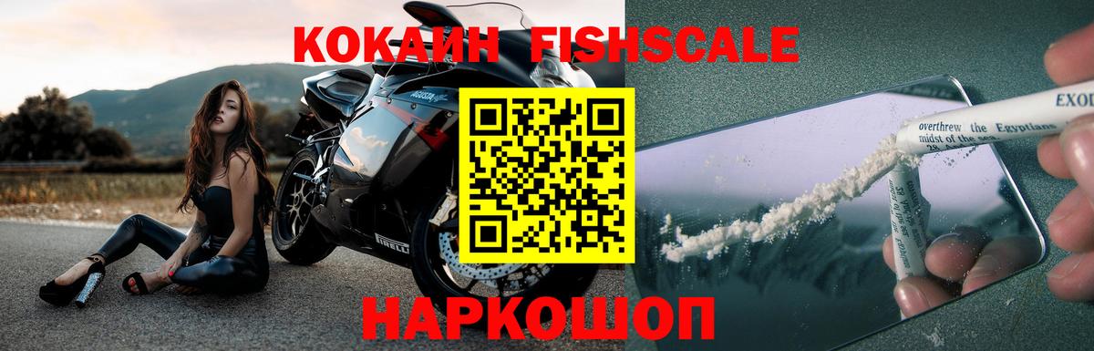 Кокаин  Вход с VPN  Cocaine Columbia  Туапсе  COCAIN VHQ 