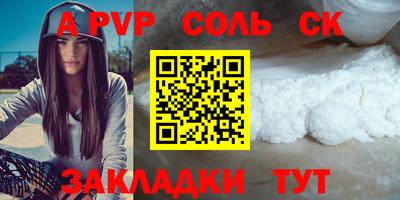 каннабис Михайловка