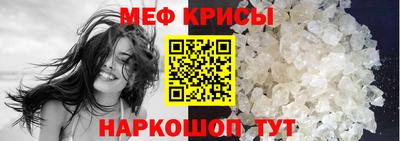 соль курить ск Мирный