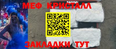 каннабис Михайловка