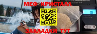 каннабис Михайловка