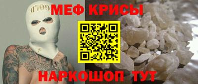 амф Михайловск