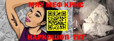 соль курить ск Мирный