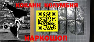 соль курить ск Мирный