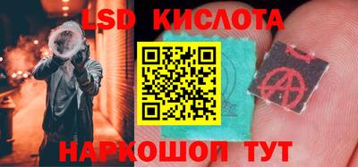 соль курить ск Мирный