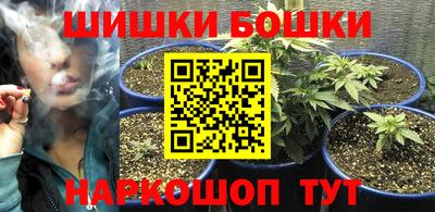 каннабис Михайловка