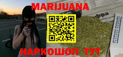 каннабис Михайловка