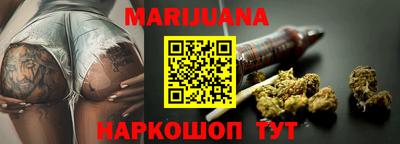 каннабис Михайловка