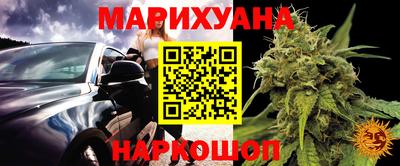 каннабис Михайловка