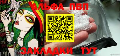 амф Михайловск