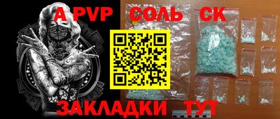 амф Михайловск
