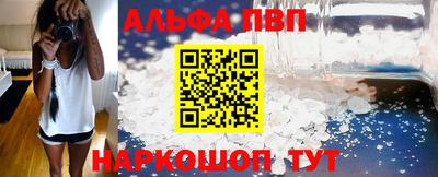 соль курить ск Мирный