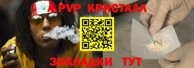 соль курить ск Мирный