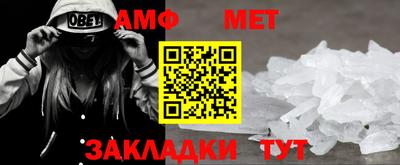 амф Михайловск