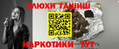 соль курить ск Мирный