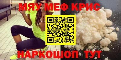 каннабис Михайловка