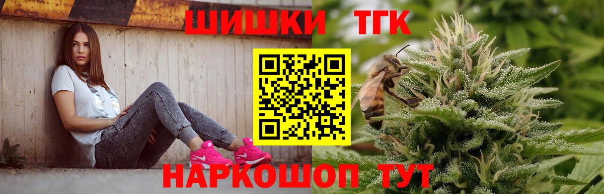 Марихуана MAZAR  Бошки Шишки MAZAR  Вход с VPN  Туапсе 